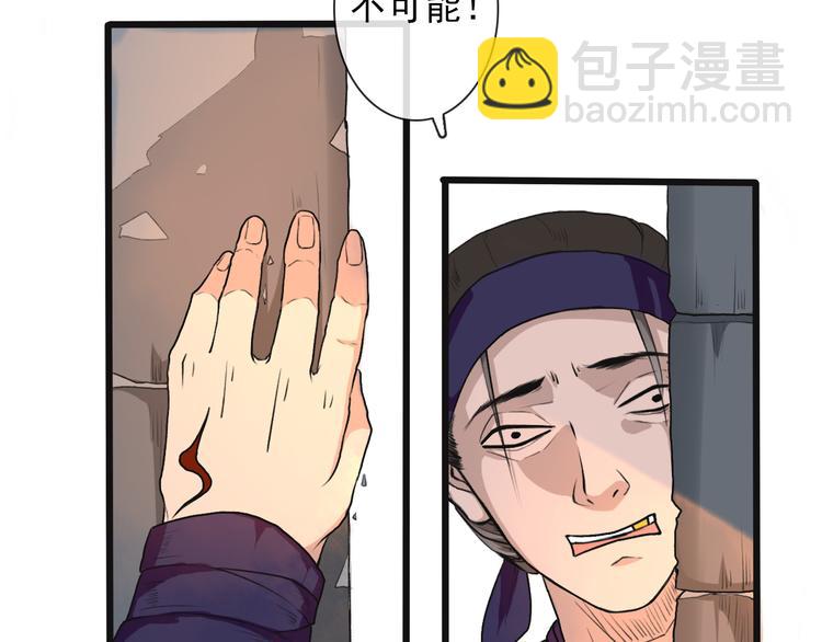 第17话 伪装77