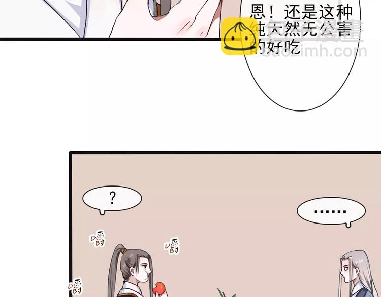 第18话 西红柿炒蛋12