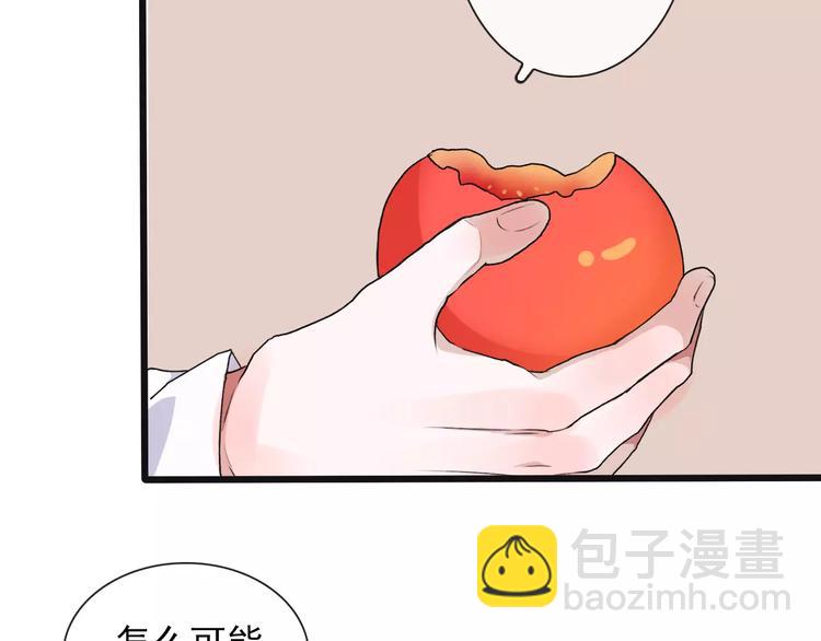 第18话 西红柿炒蛋17