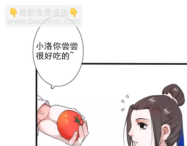 第18话 西红柿炒蛋20