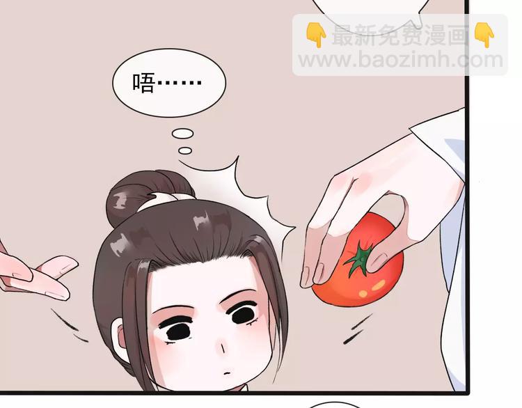 第18话 西红柿炒蛋22
