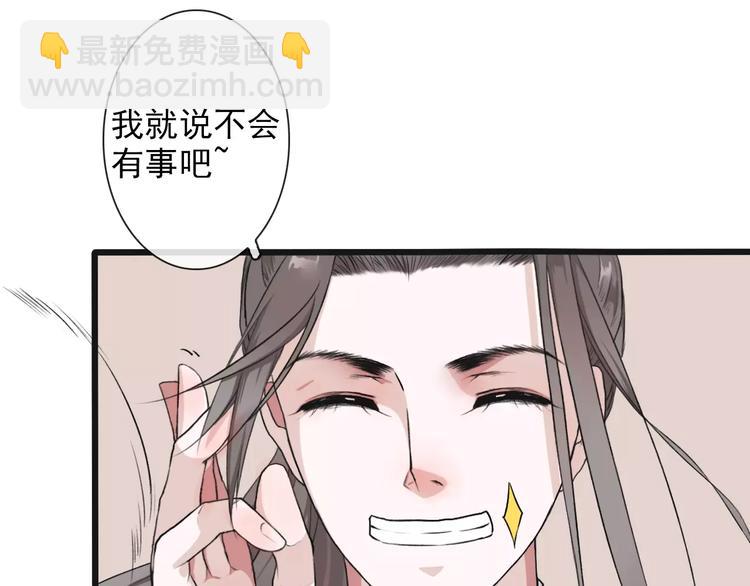 第18话 西红柿炒蛋30