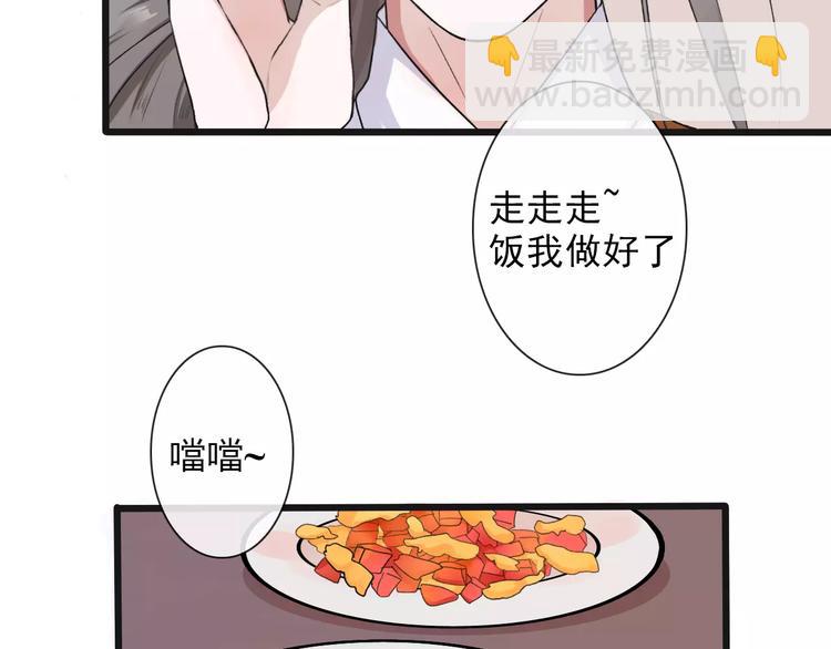 第18话 西红柿炒蛋31