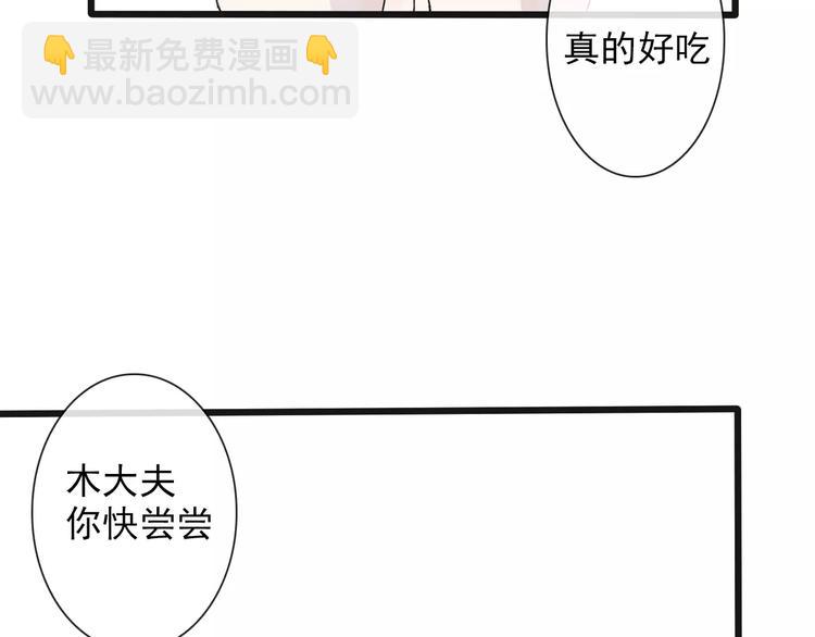 第18话 西红柿炒蛋34