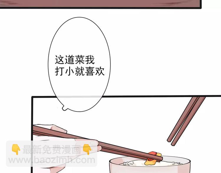 第18话 西红柿炒蛋36