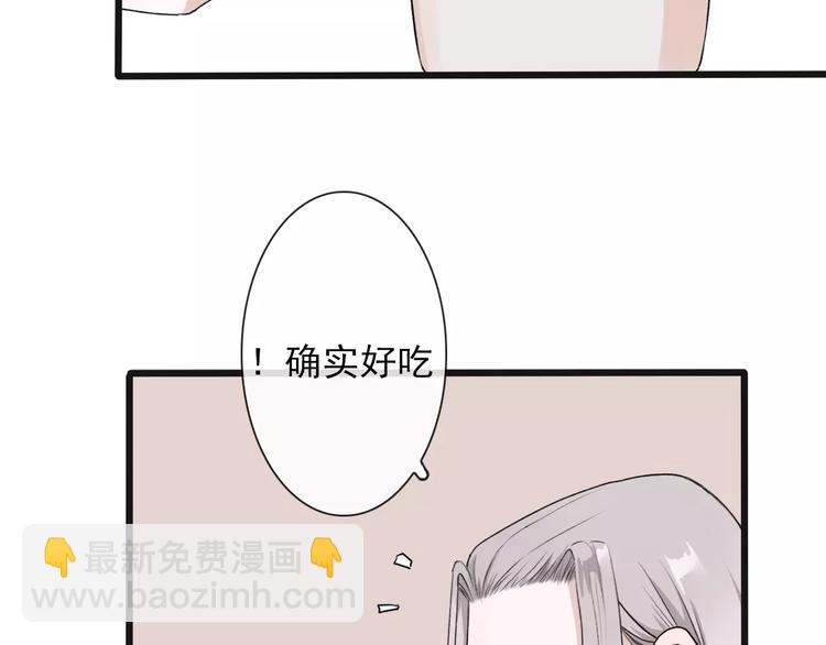 第18话 西红柿炒蛋37