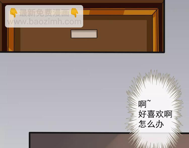 第18话 西红柿炒蛋44