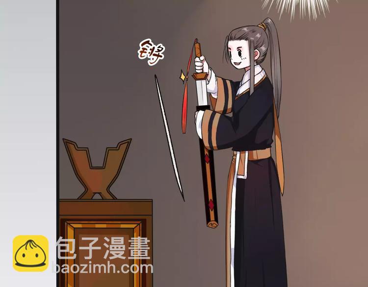 第18话 西红柿炒蛋45