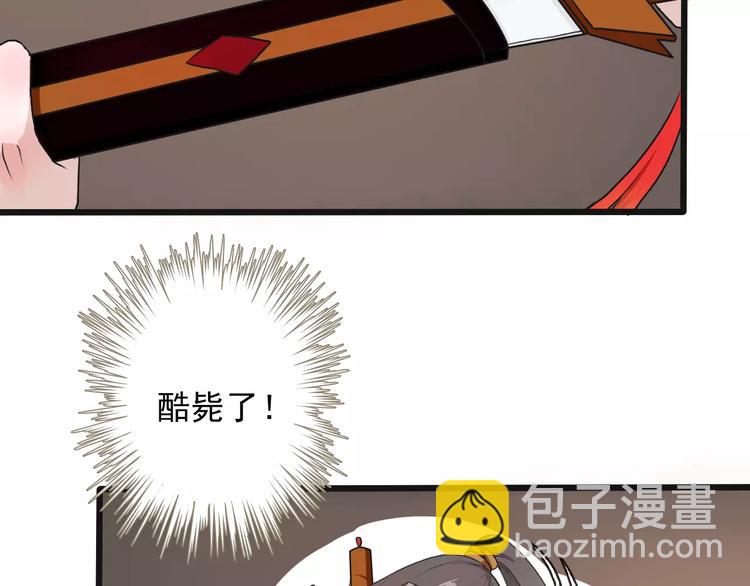 第18话 西红柿炒蛋47