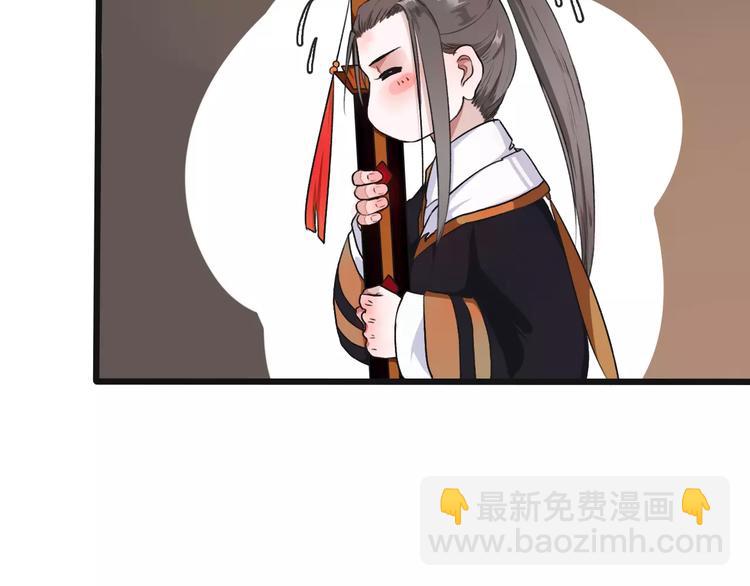 第18话 西红柿炒蛋48