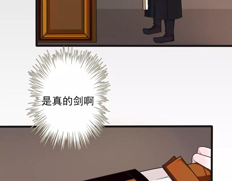第18话 西红柿炒蛋50