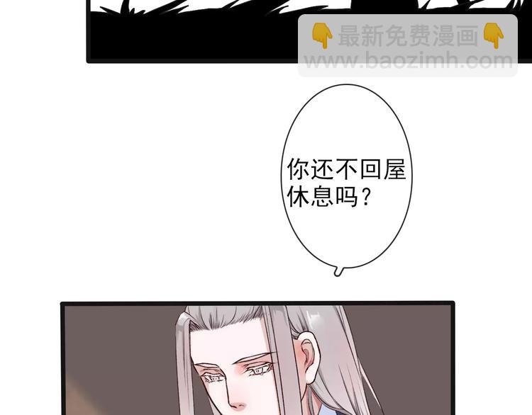 第18话 西红柿炒蛋55
