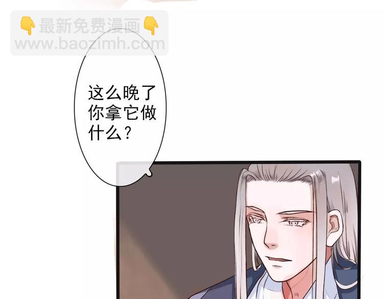 第18话 西红柿炒蛋59