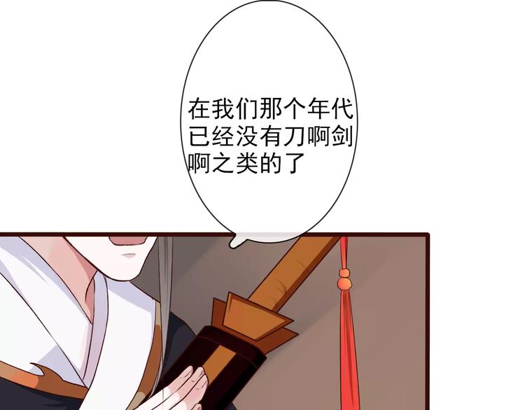 第18话 西红柿炒蛋63