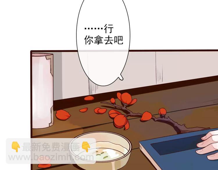 第18话 西红柿炒蛋68