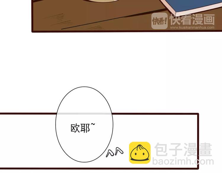 第18话 西红柿炒蛋69