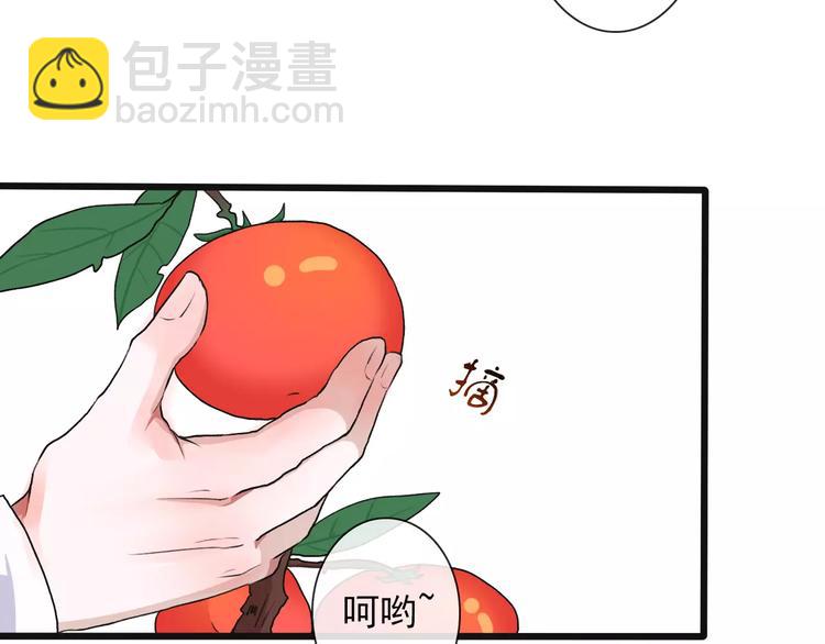 第18话 西红柿炒蛋7