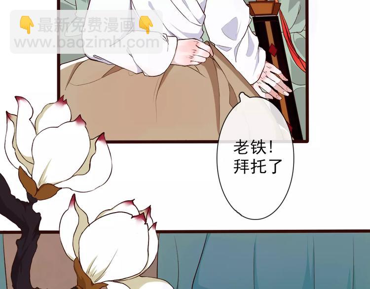 第18话 西红柿炒蛋72