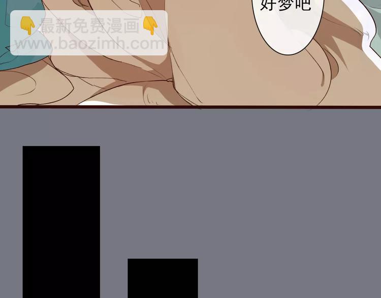 第18话 西红柿炒蛋74