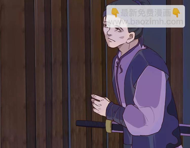 第18话 西红柿炒蛋79