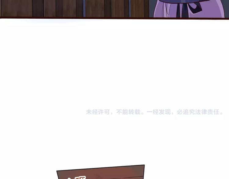 第18话 西红柿炒蛋80