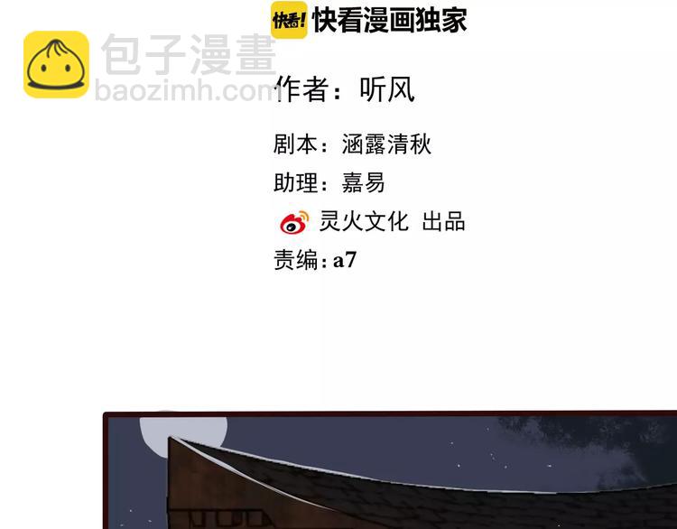 第19话 好久不见1