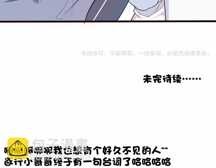 第19话 好久不见101
