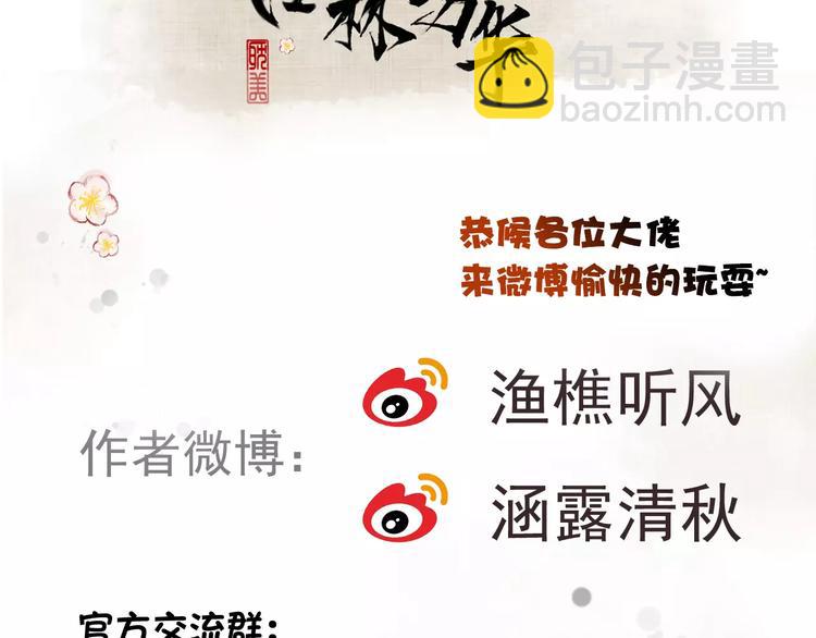 第19话 好久不见107