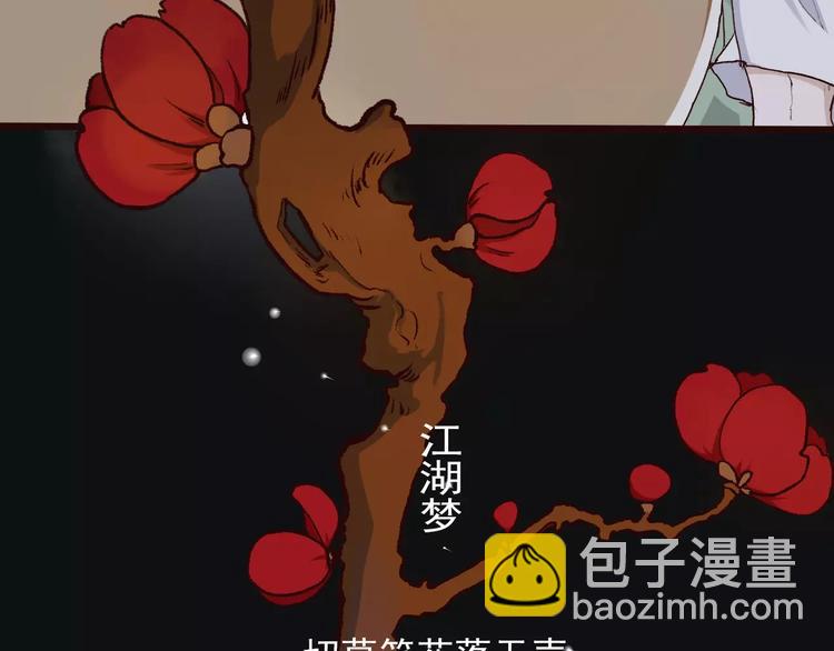 第19话 好久不见12