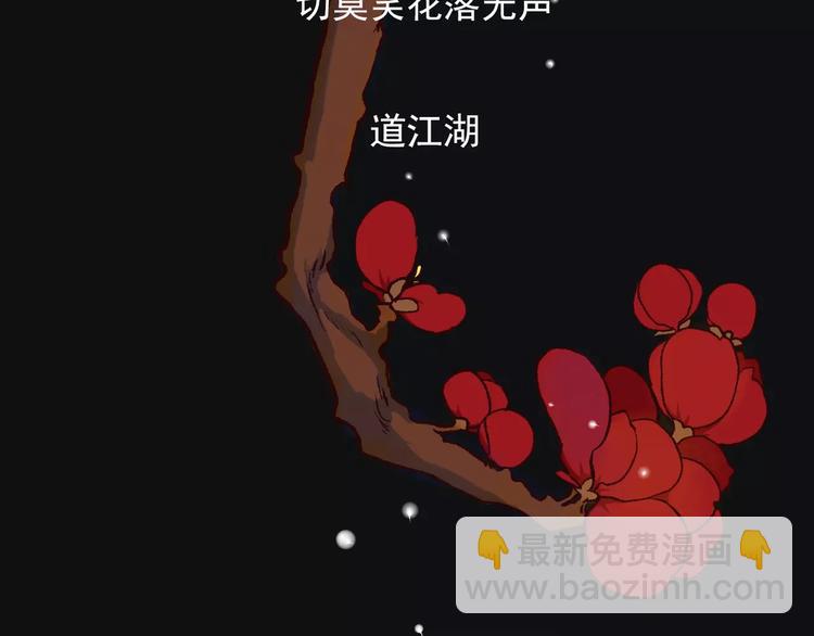 第19话 好久不见13
