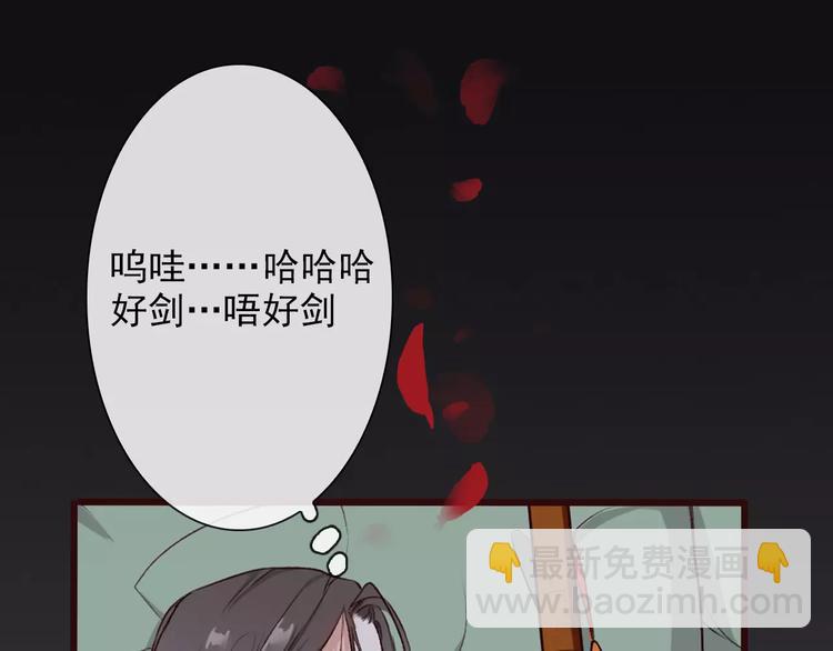 第19话 好久不见24
