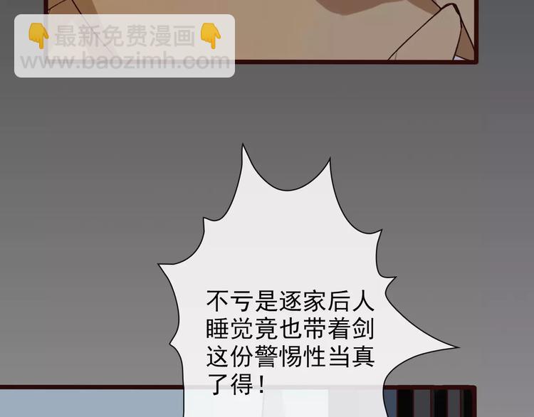 第19话 好久不见26