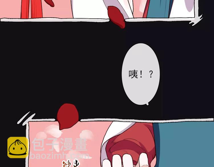 第19话 好久不见34
