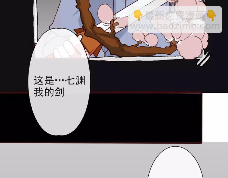 第19话 好久不见39