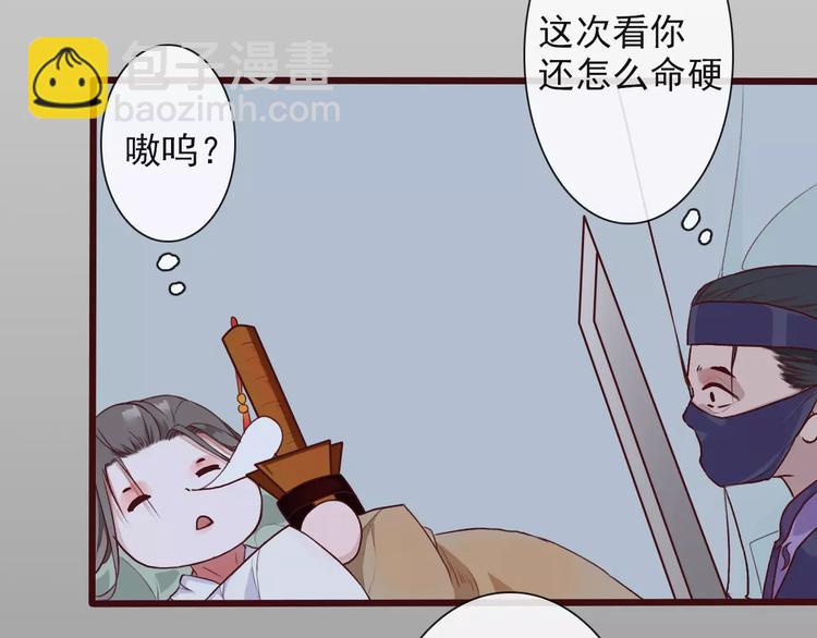 第19话 好久不见40