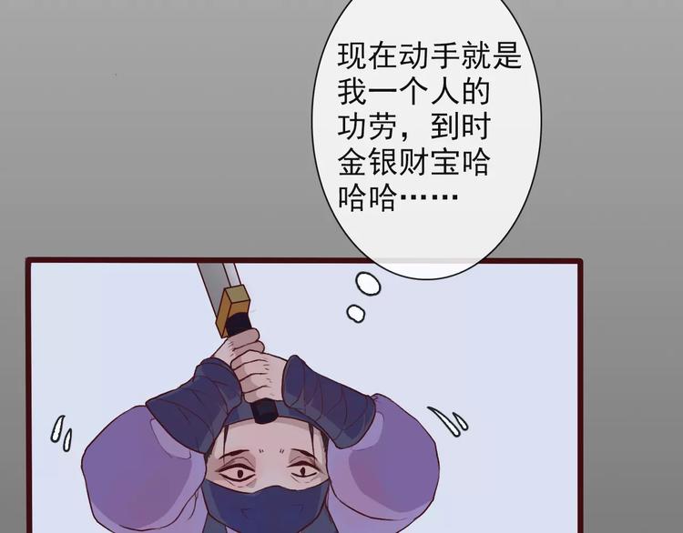 第19话 好久不见41