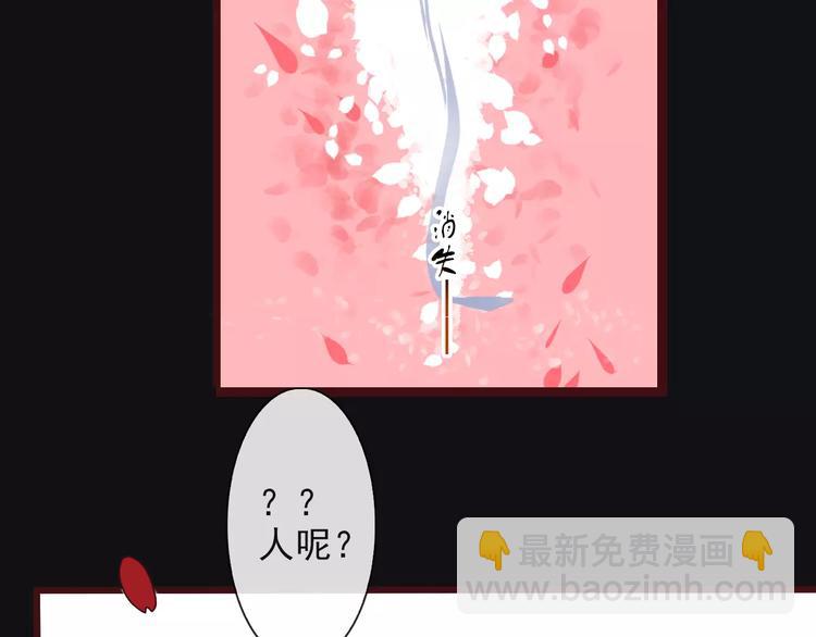 第19话 好久不见50