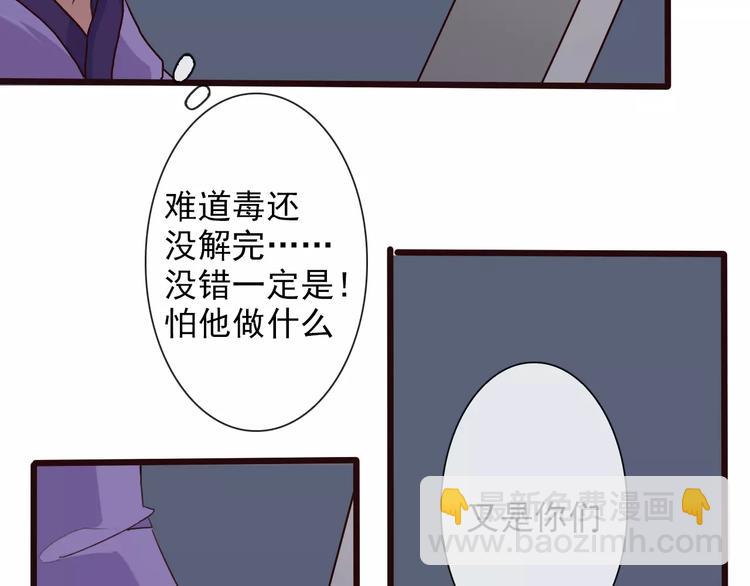 第19话 好久不见67
