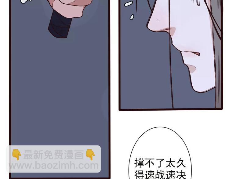 第19话 好久不见69