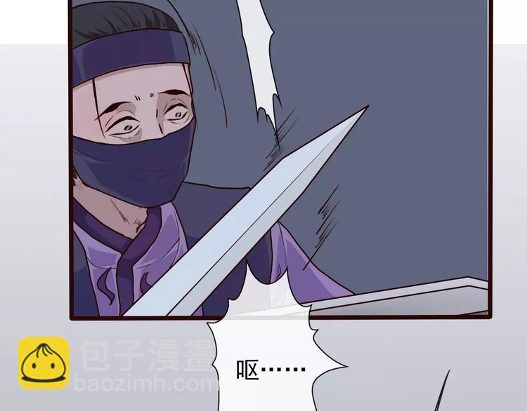 第19话 好久不见75