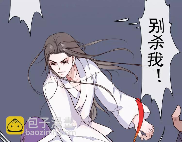 第19话 好久不见78