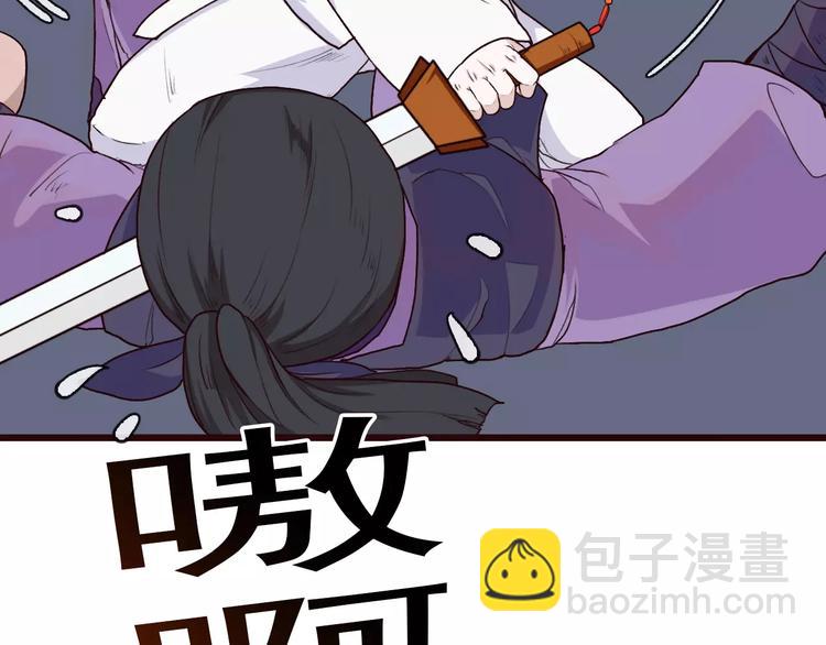 第19话 好久不见79