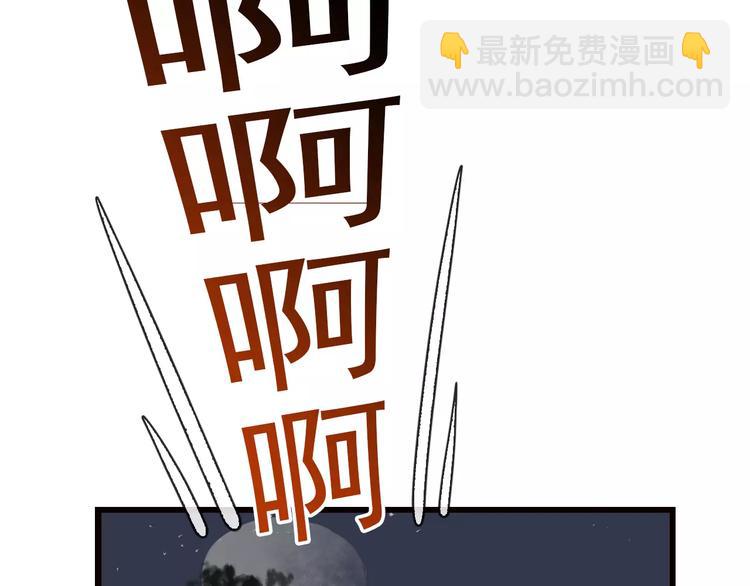 第19话 好久不见80
