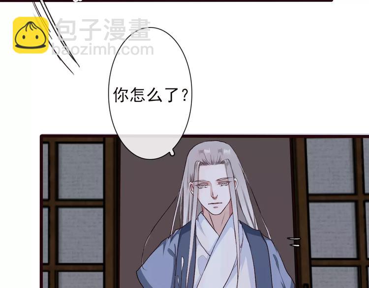 第19话 好久不见84