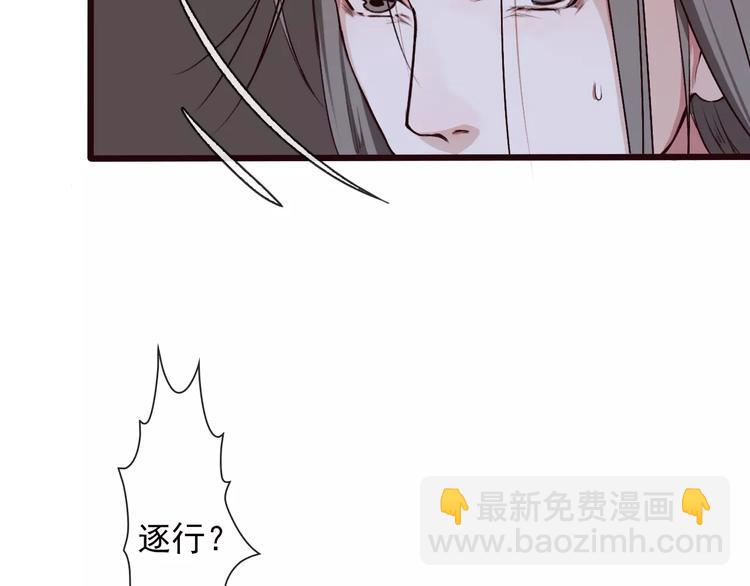 第19话 好久不见89