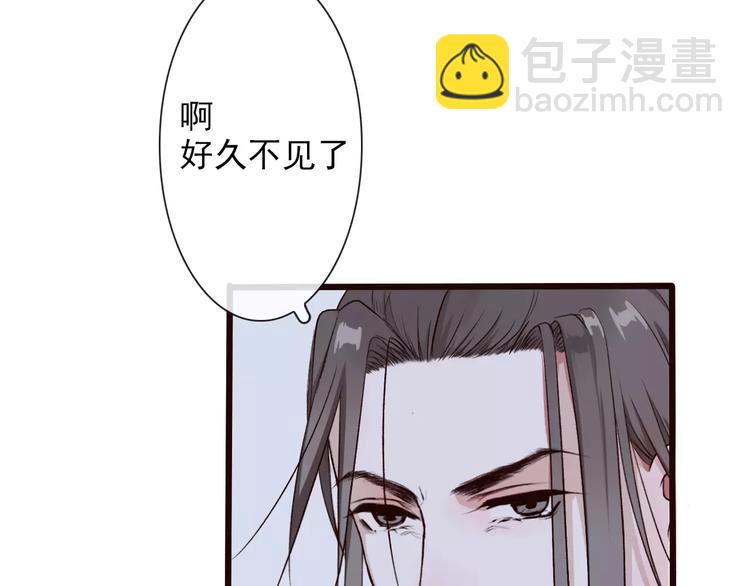 第19话 好久不见94