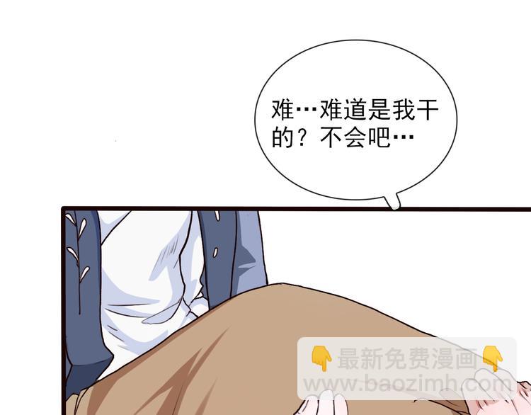 第20话 他不是...15