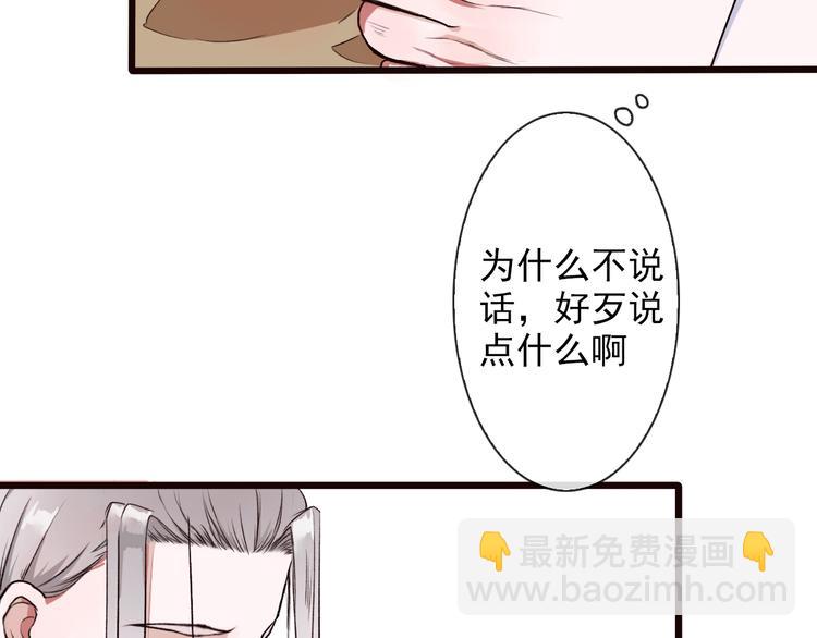 第20话 他不是...22