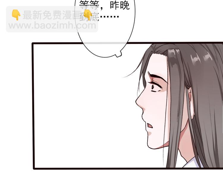 第20话 他不是...27