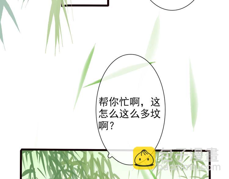 第20话 他不是...36